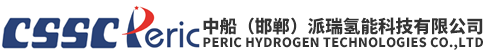 中國船舶重工集團公司第七一八研究所制氫設備工程部